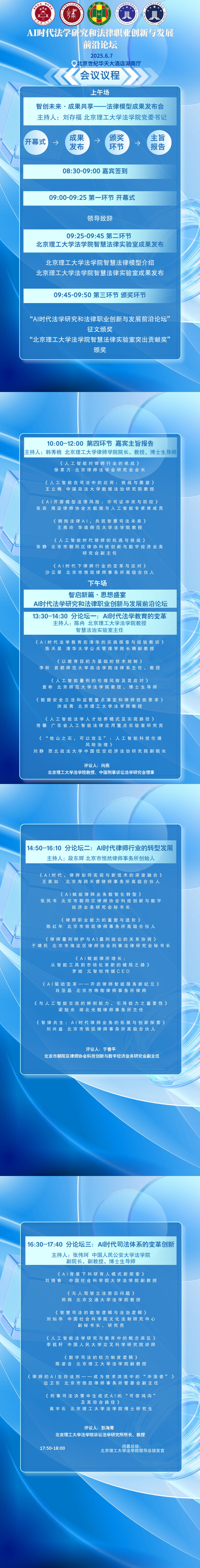 微信图片_20250605195858.png
