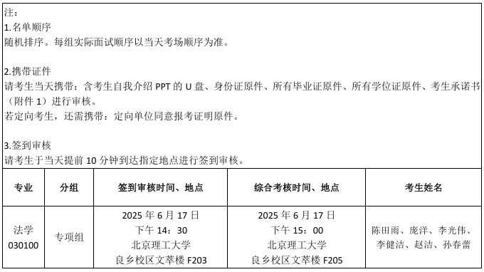 微信截图_20250613222859.png